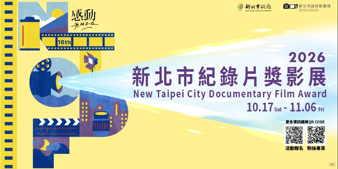 event-banner