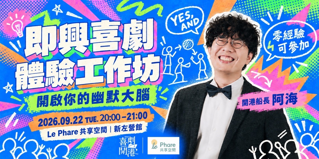 event-banner