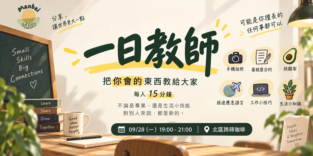 event-banner