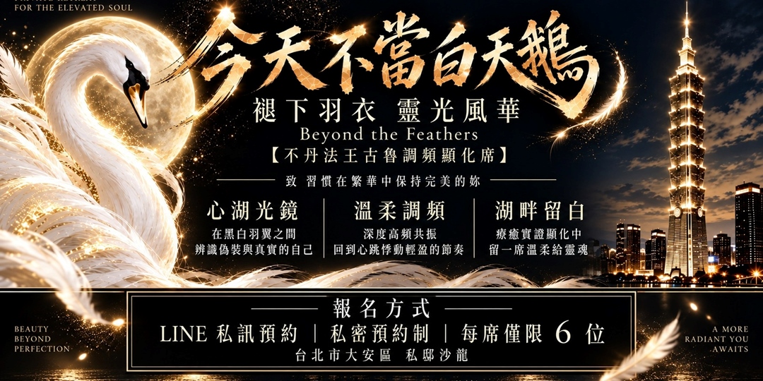 event-banner