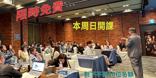 event-banner-創業營收成長秘密 暨 政府補助獲取 分享會