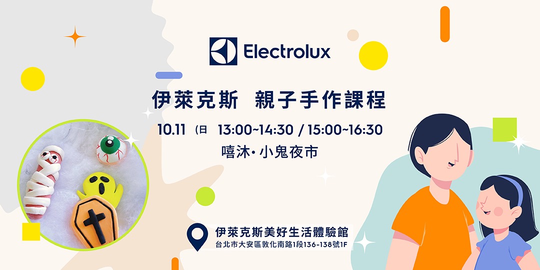 event-banner