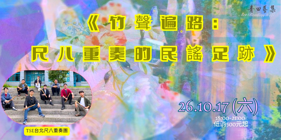event-banner