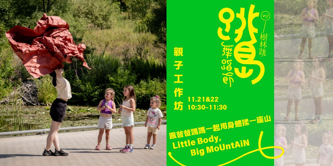 event-banner