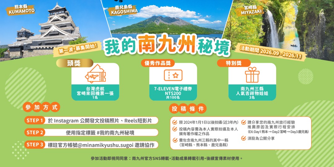 event-banner
