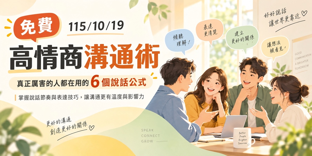 event-banner