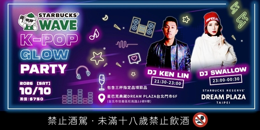 event-banner-K-POP GLOW PARTY