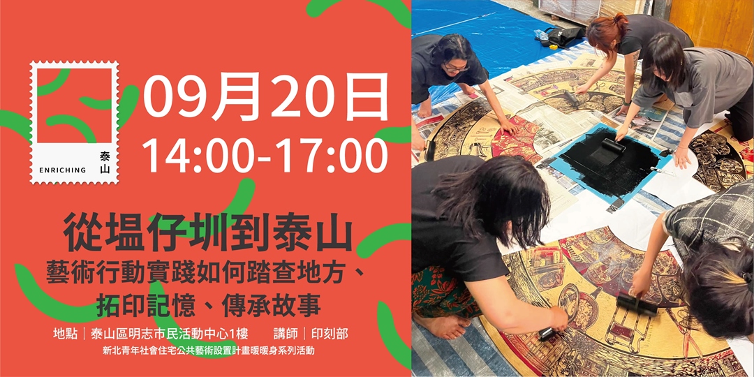 event-banner