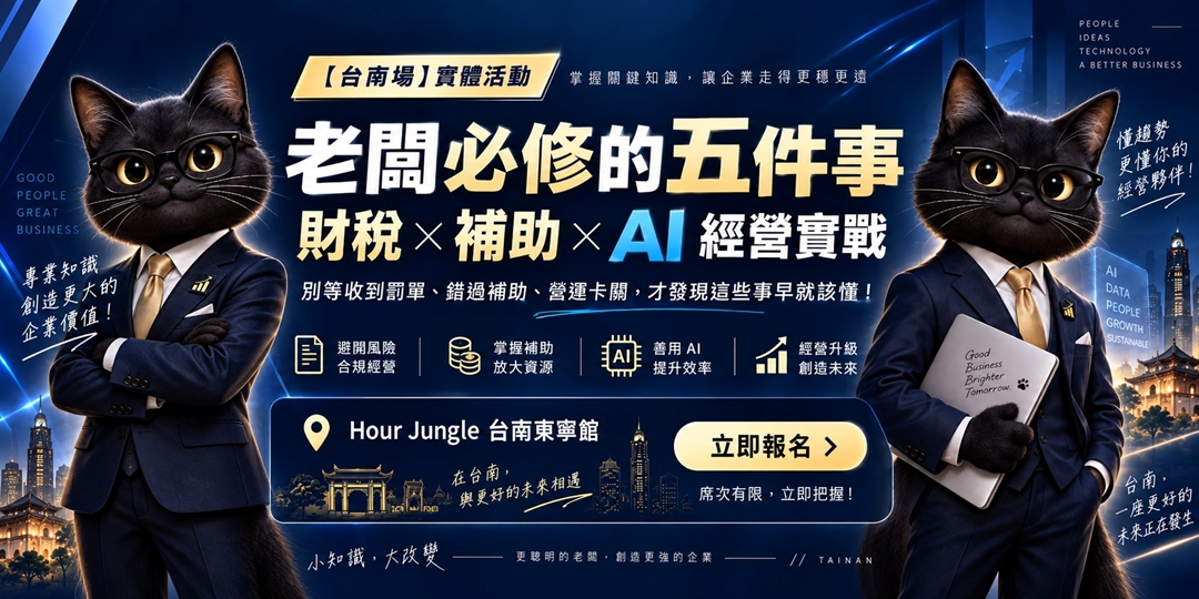event-banner