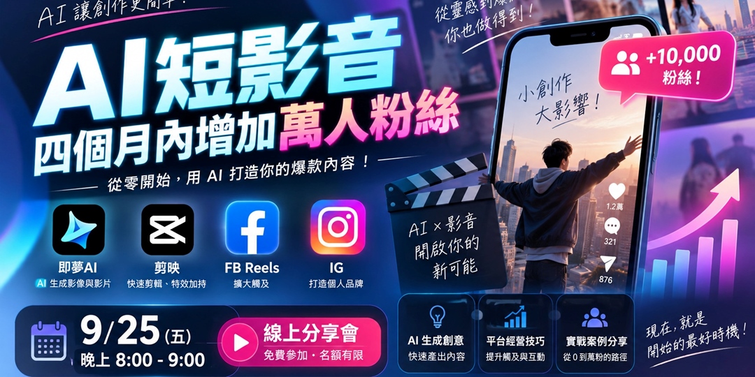 event-banner