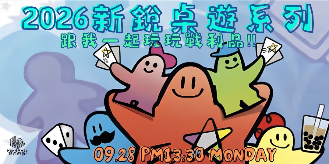 event-banner