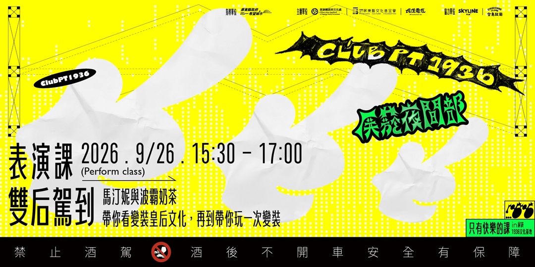 event-banner