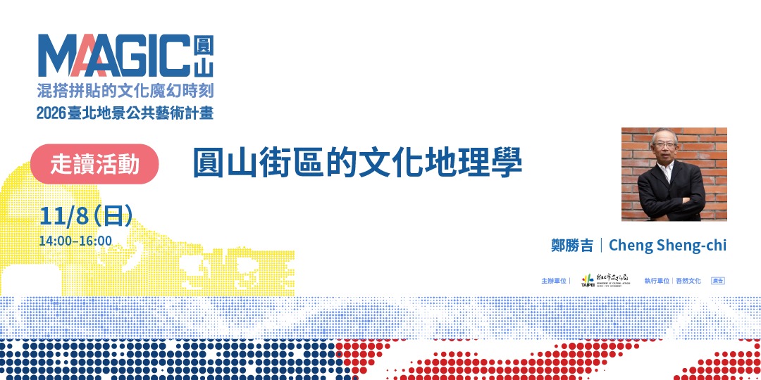 event-banner