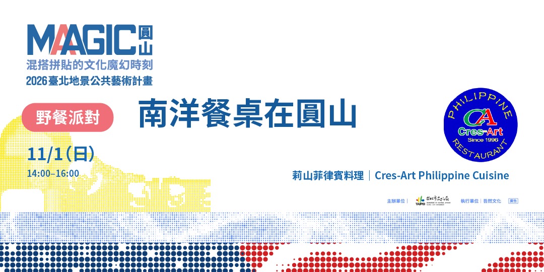 event-banner