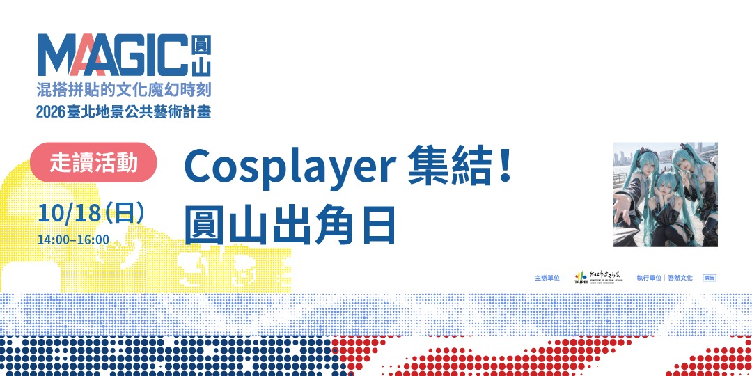 event-banner
