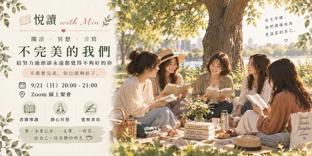 event-banner