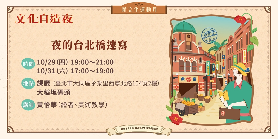 event-banner