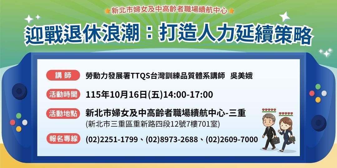 event-banner