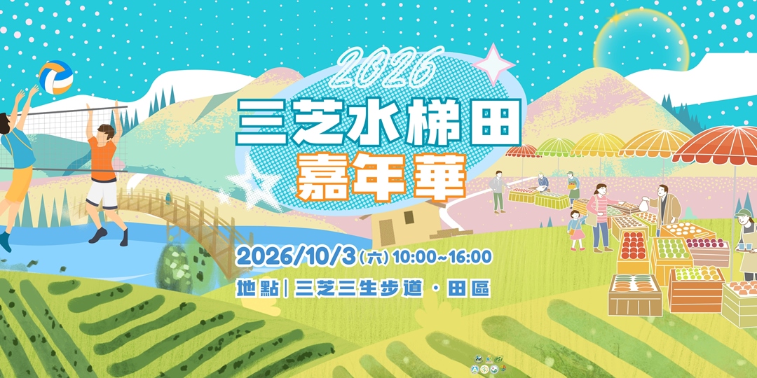 event-banner