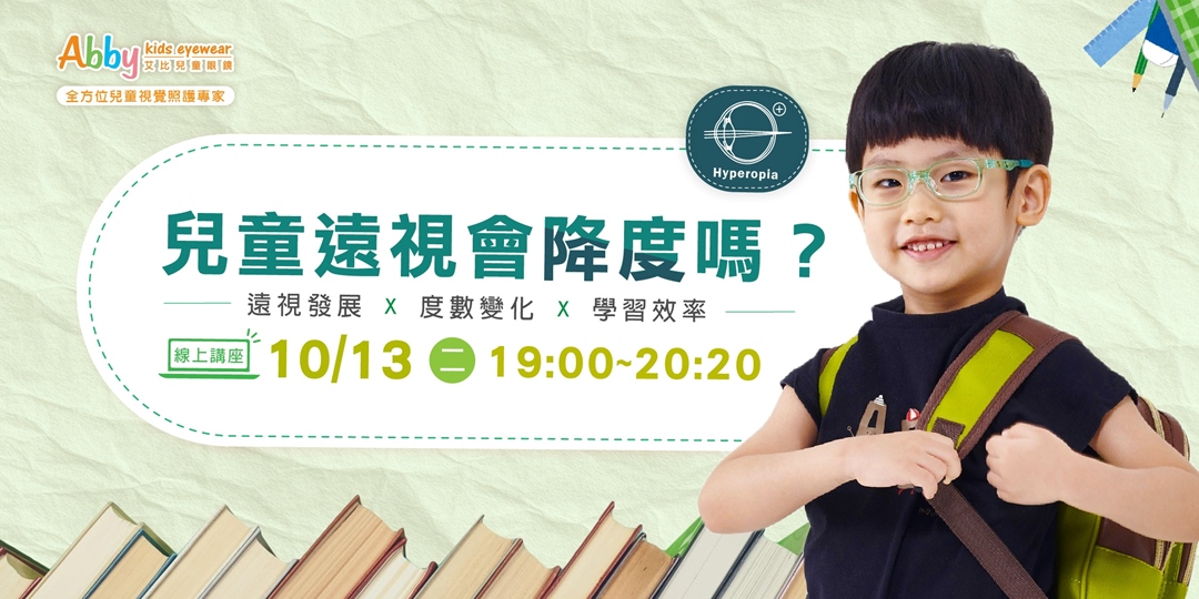 event-banner
