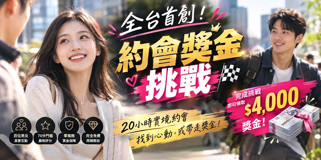event-banner