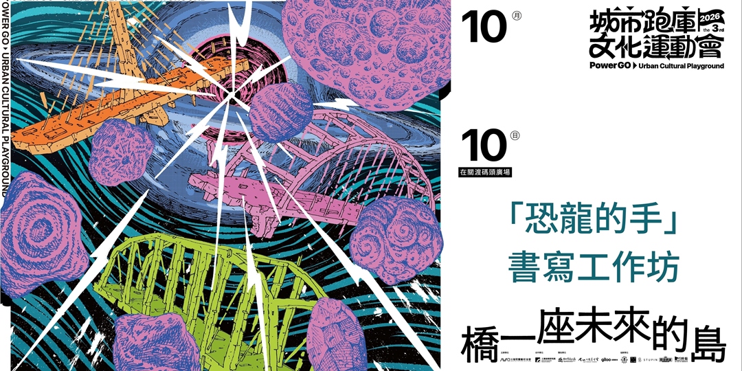 event-banner