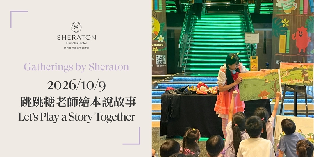 event-banner
