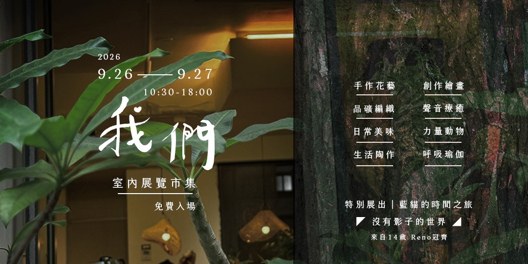 event-banner