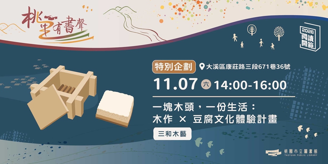 event-banner