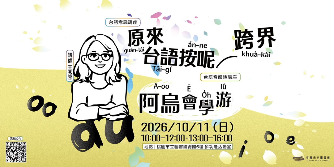 event-banner