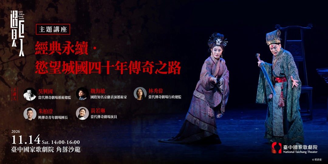 event-banner