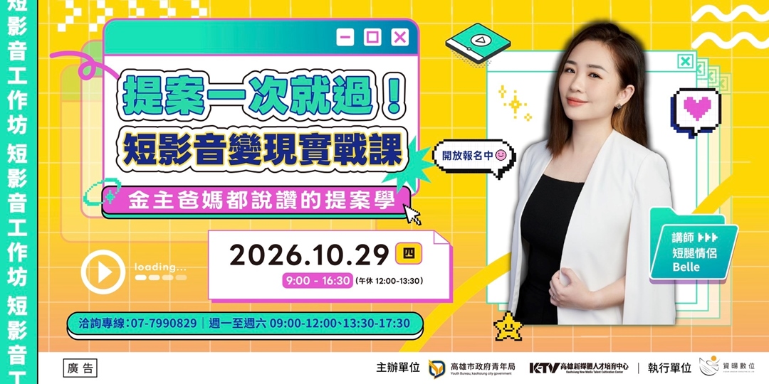 event-banner