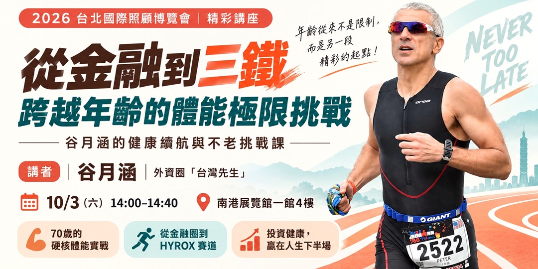 event-banner