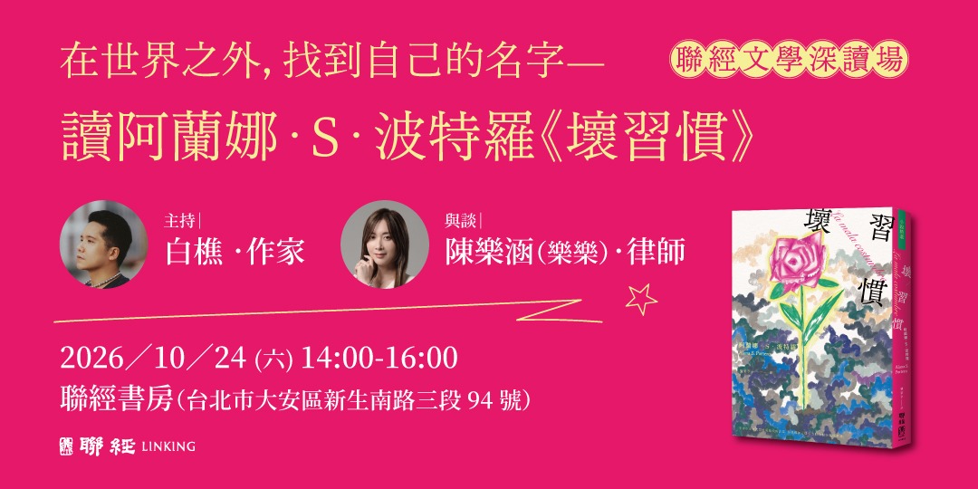 event-banner