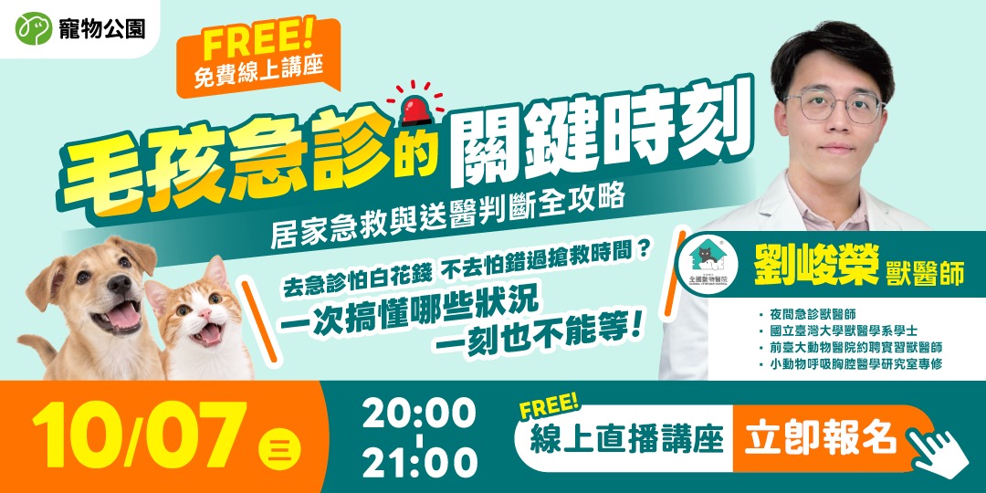 event-banner