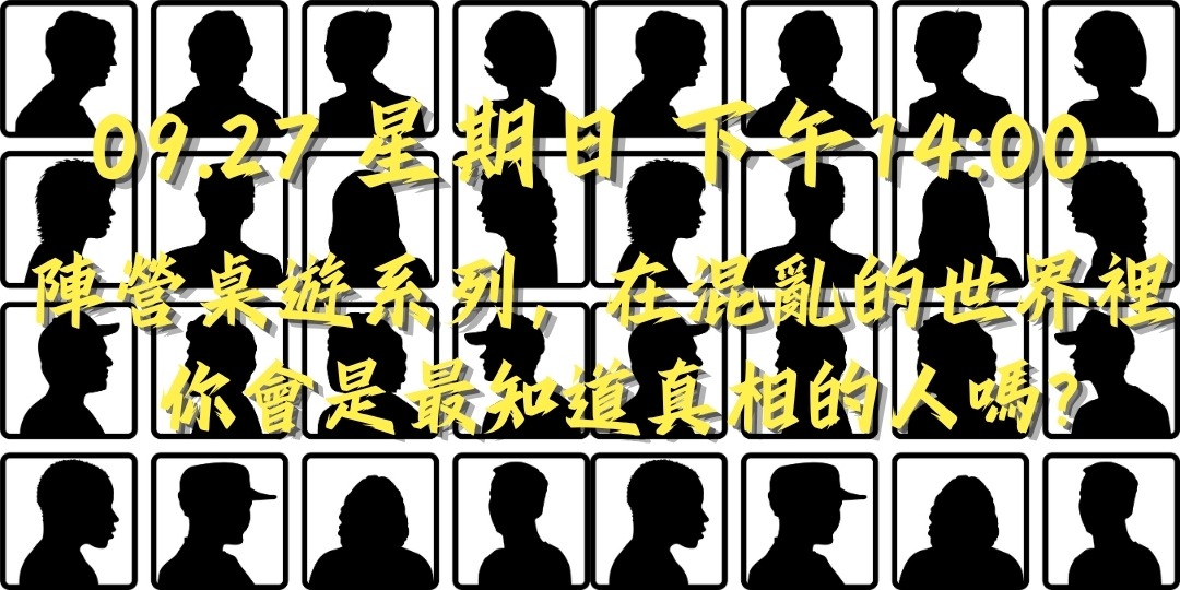event-banner