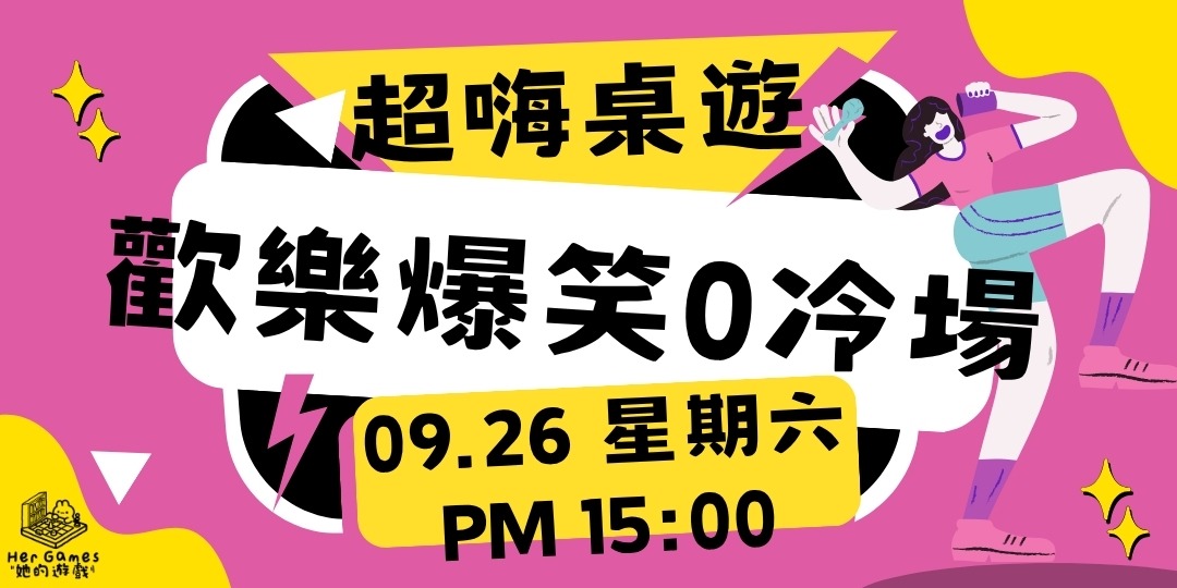 event-banner