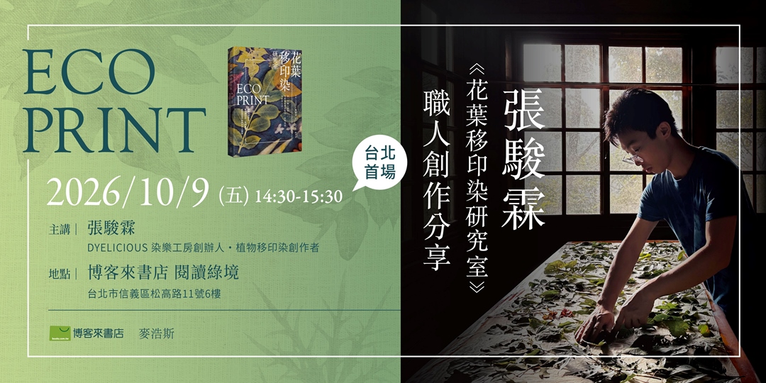 event-banner