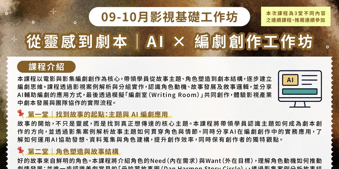event-banner