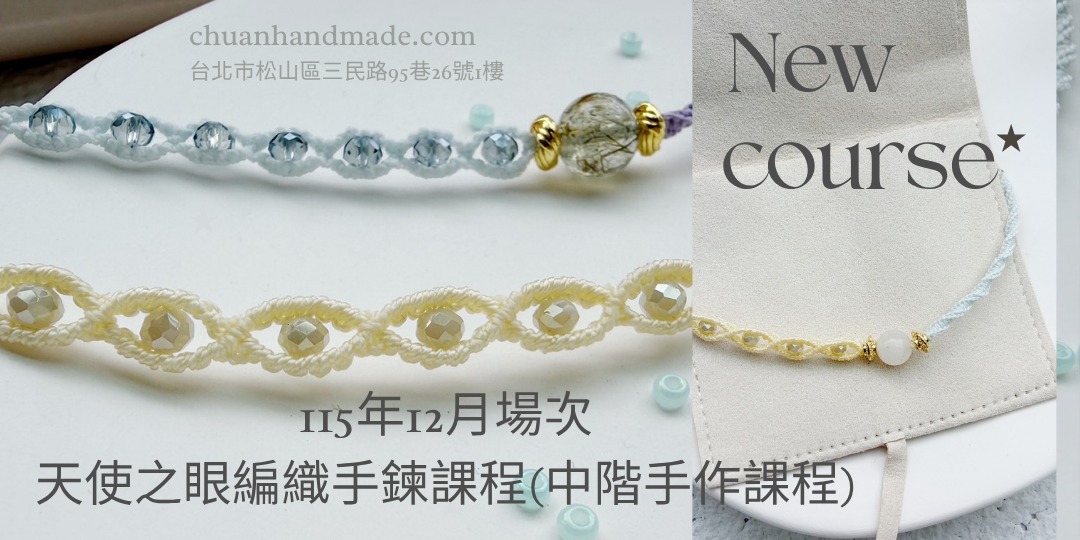event-banner