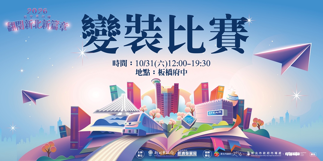 event-banner