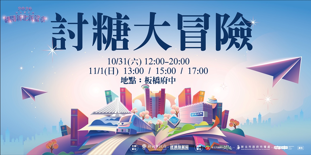 event-banner