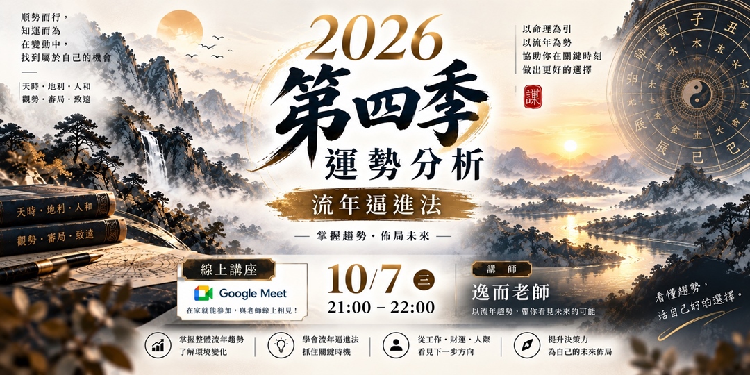 event-banner