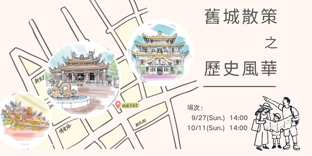 event-banner