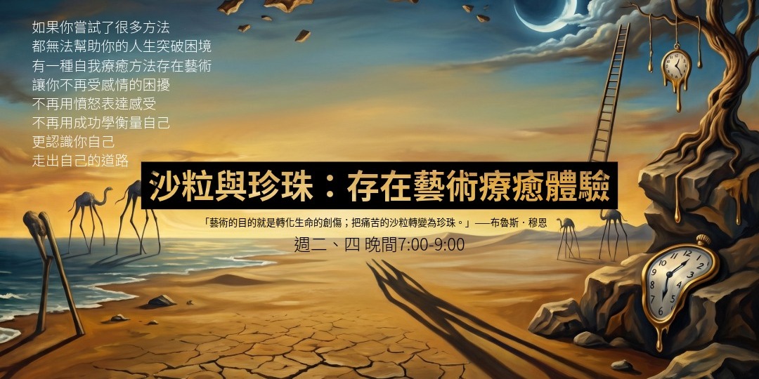 event-banner