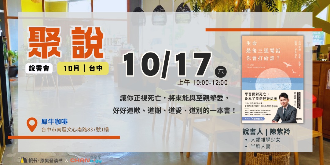 event-banner