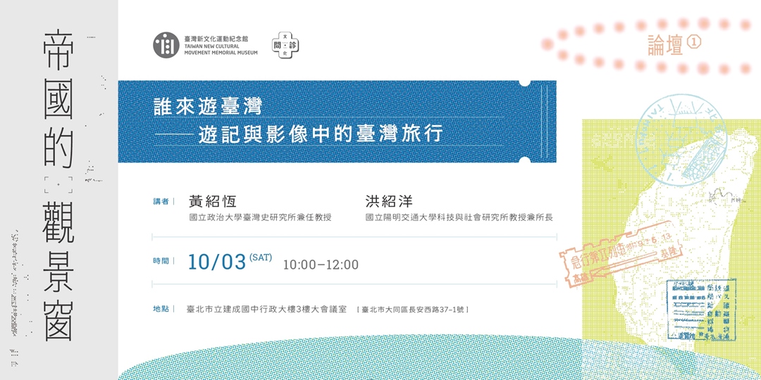 event-banner
