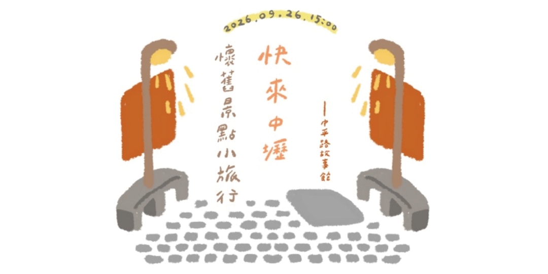 event-banner