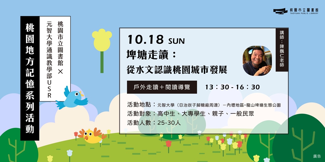 event-banner