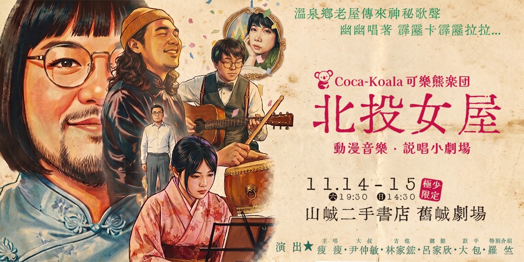 event-banner